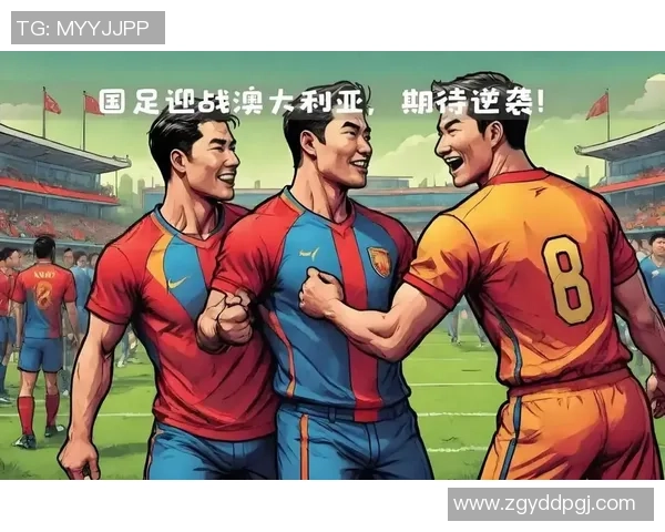 中国足球战歌mp3下载与欣赏助力国足征战国际赛场的热血旋律