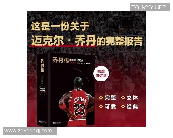 2014篮球国度的辉煌时刻与传奇球星的精彩表现回顾