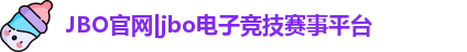 jbo竞博